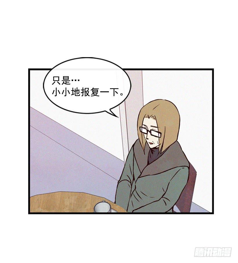 父母已经伤害了我-第49话