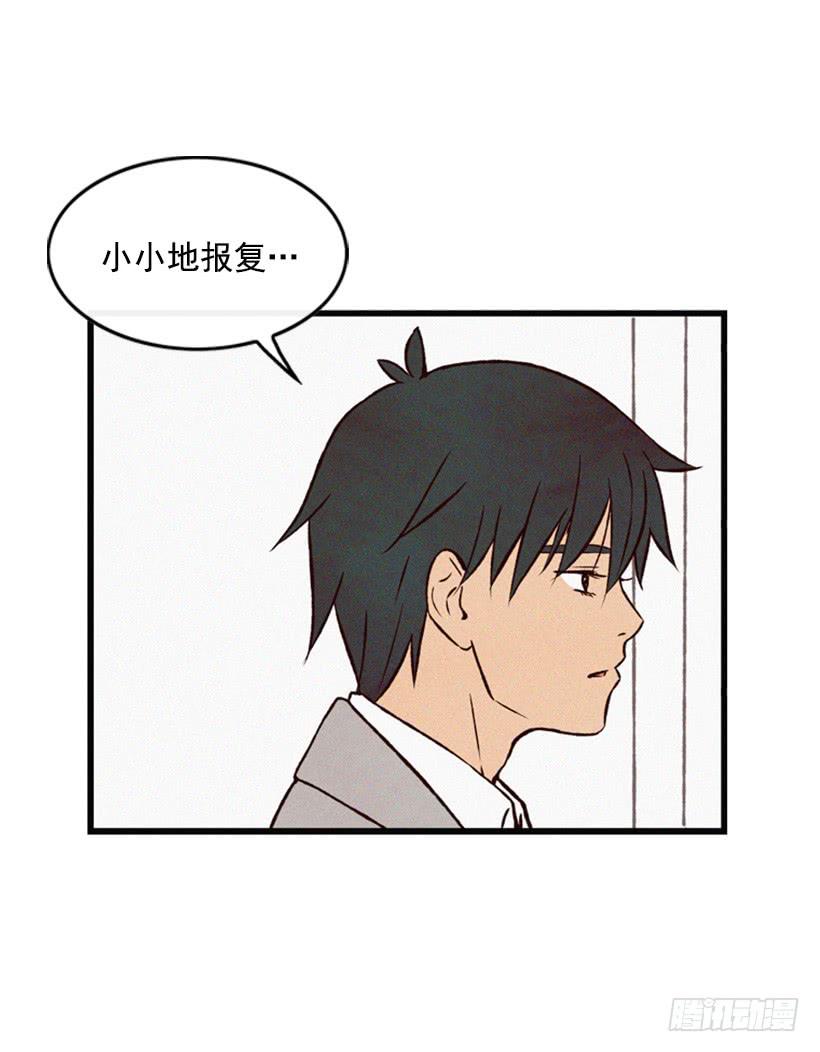 父母已经伤害了我-第49话