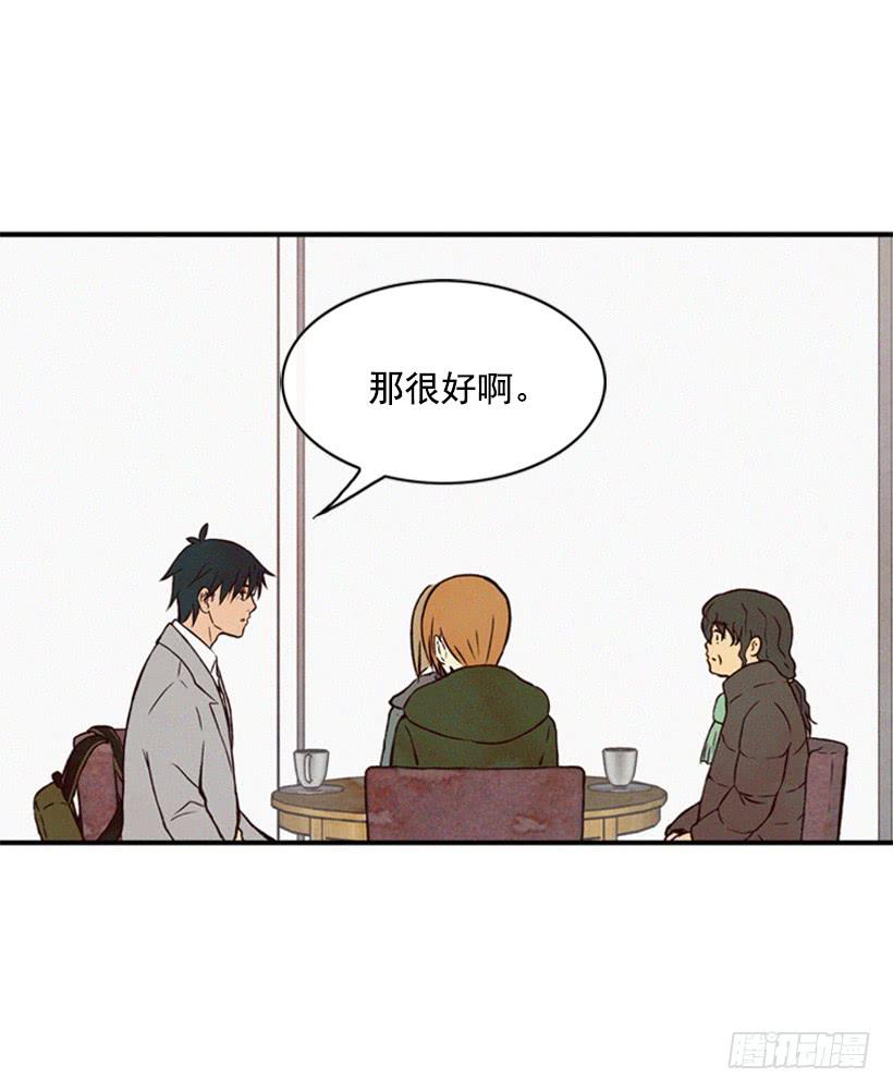 父母已经伤害了我-第49话