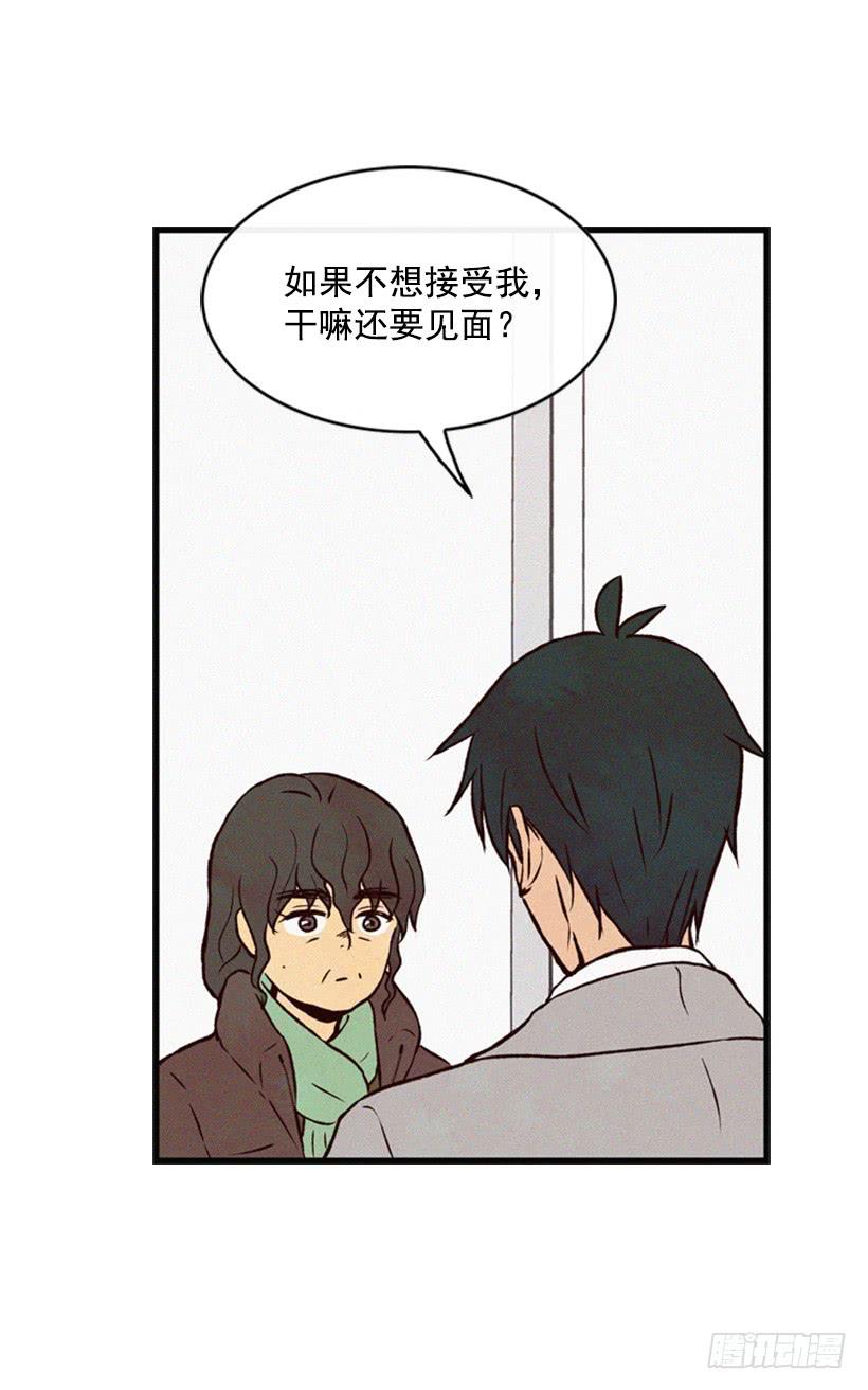 父母已经伤害了我-第49话