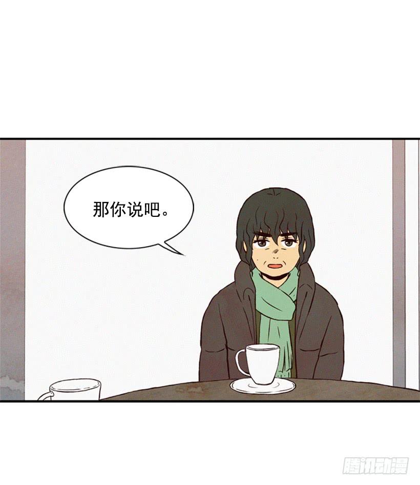 父母已经伤害了我-第49话