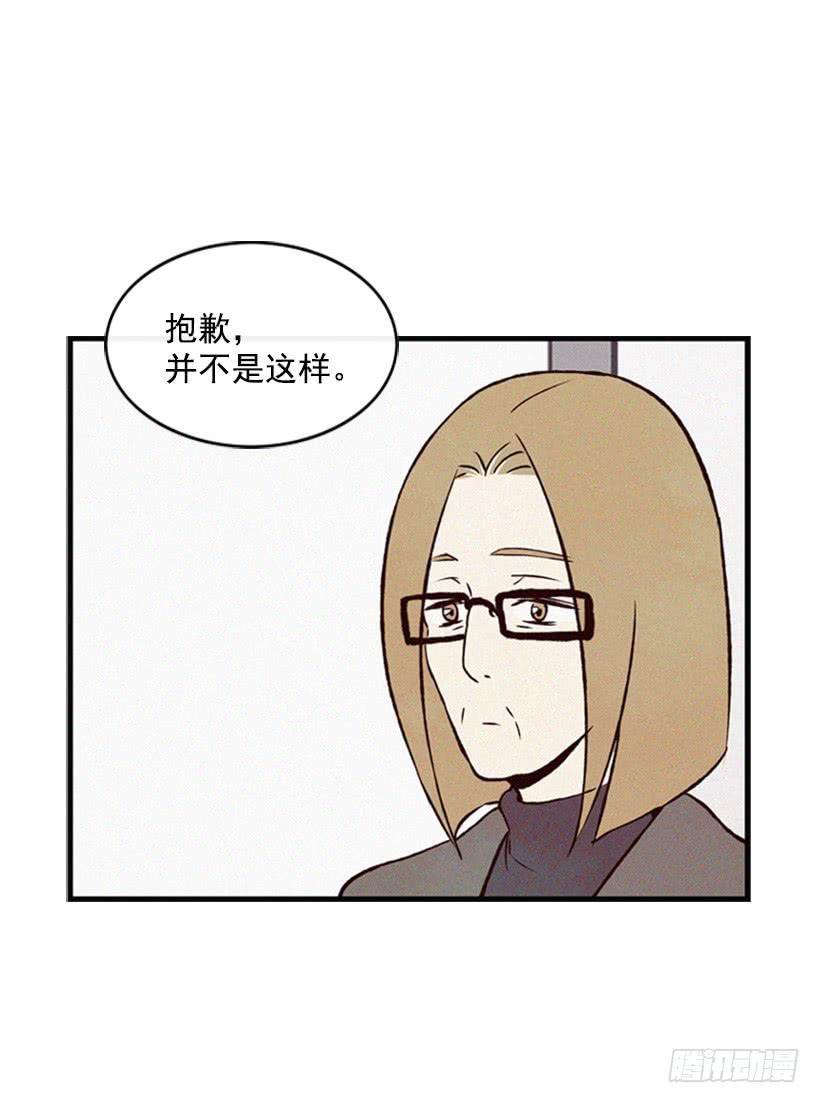 父母已经伤害了我-第49话