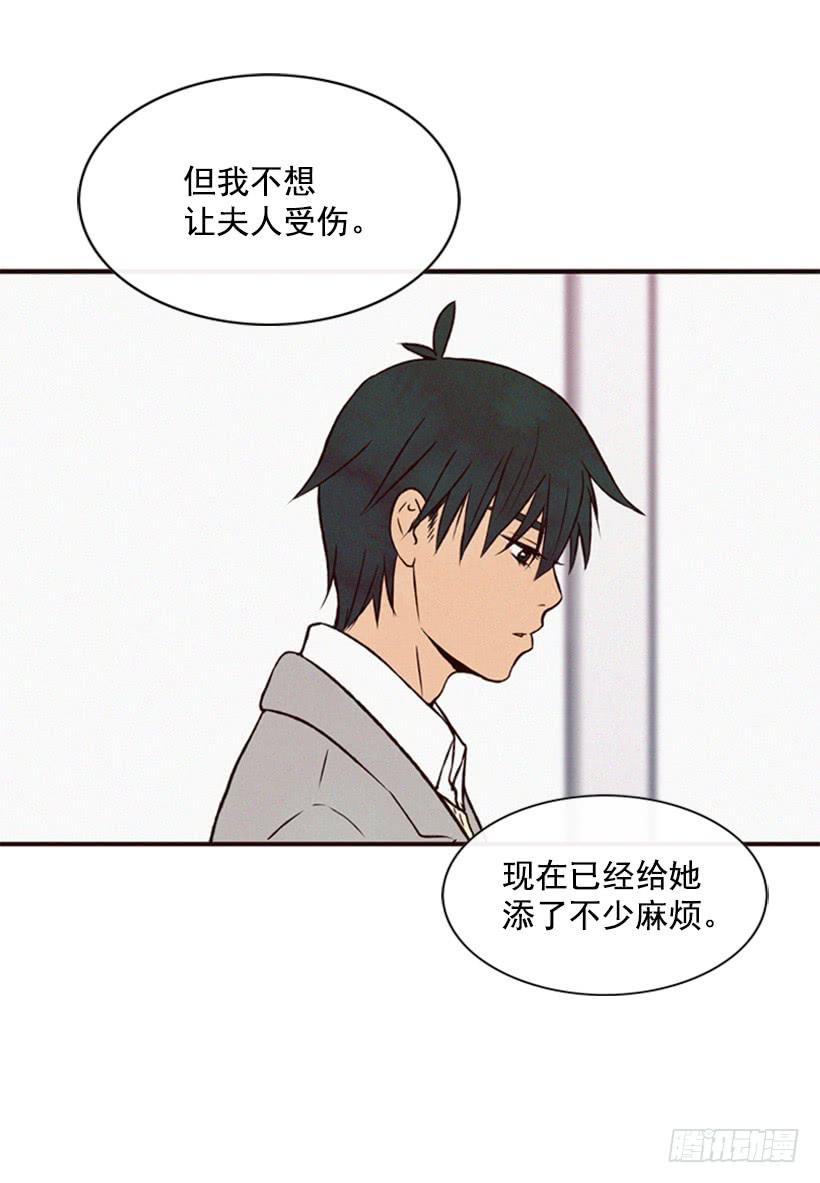 父母已经伤害了我-第49话