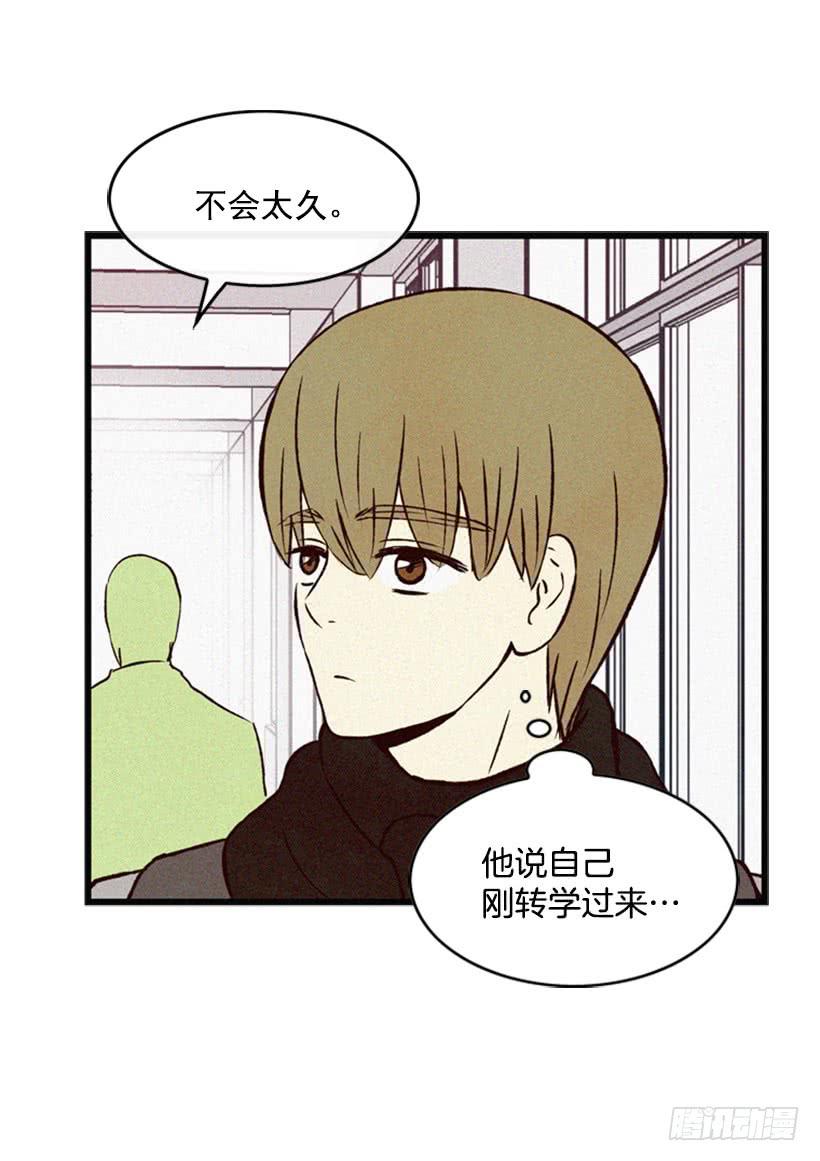 他果然一点都不弱(1/2)-第53话