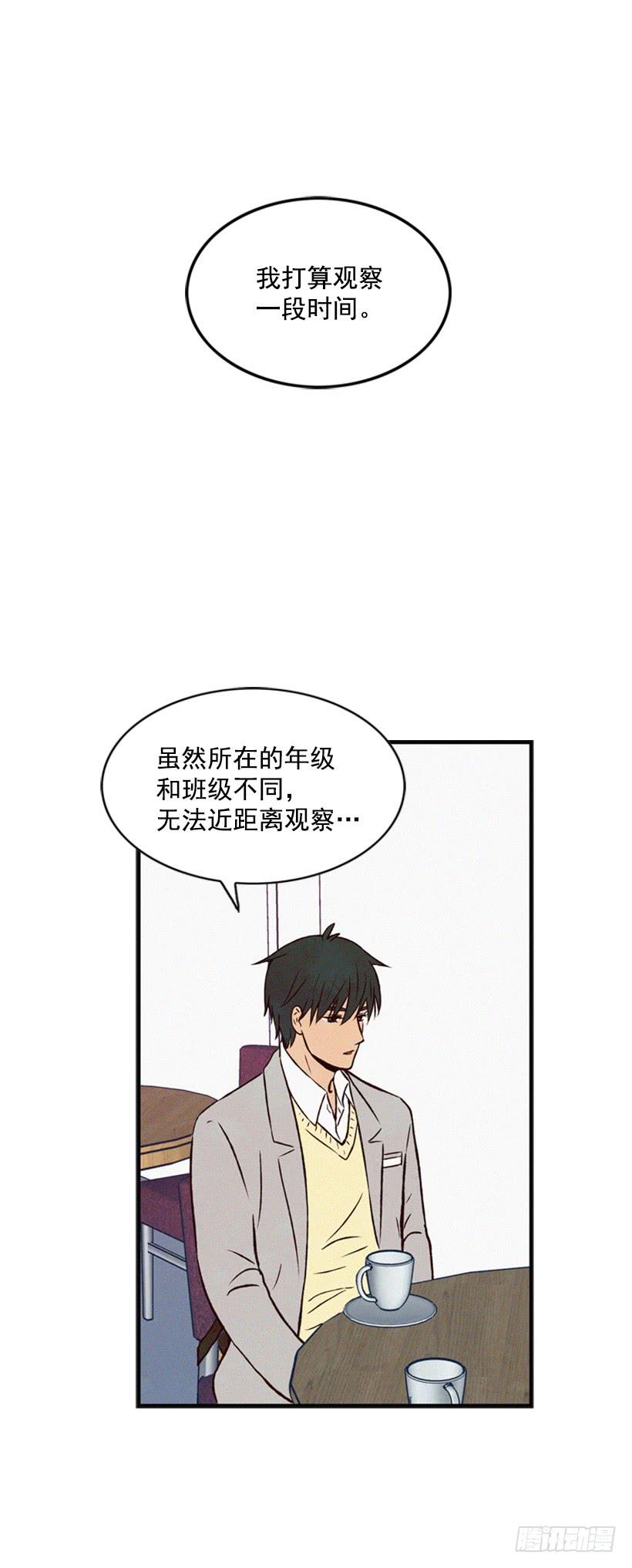 他果然一点都不弱(1/2)-第53话