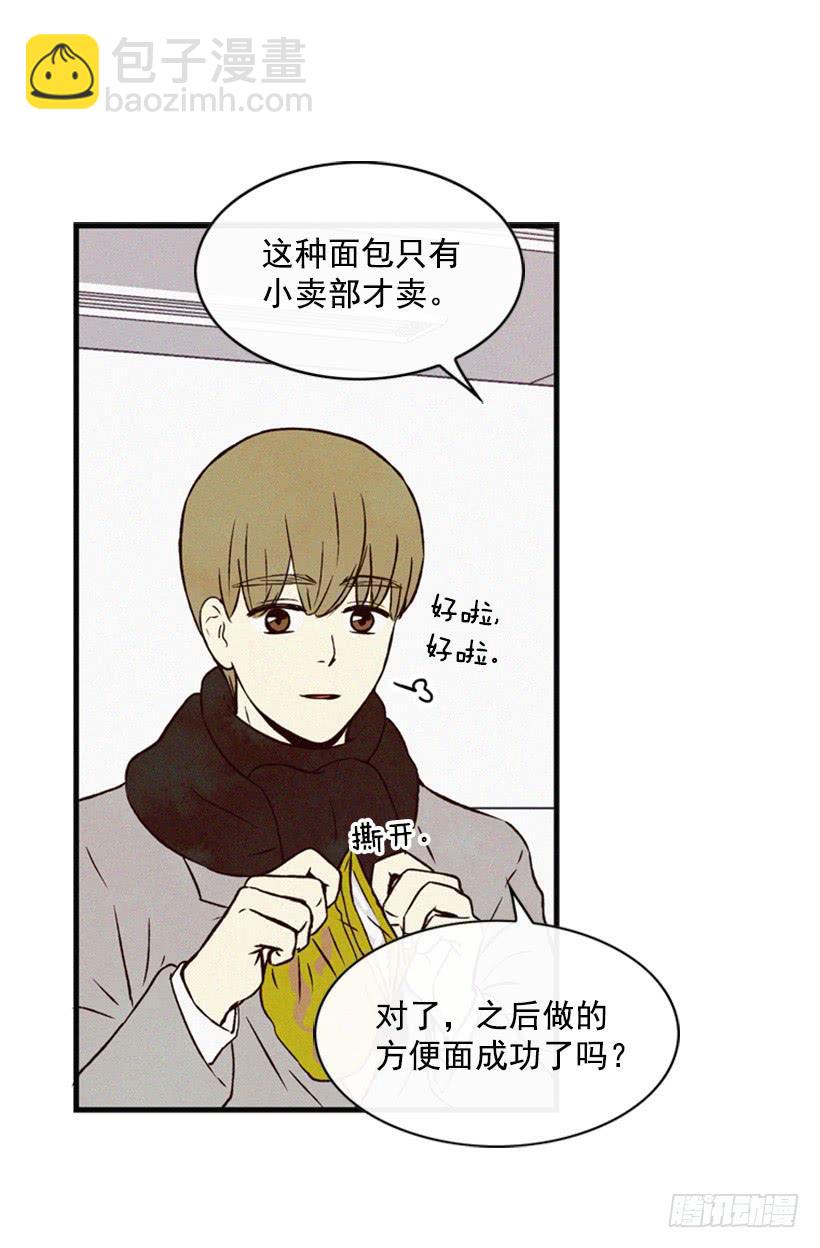 他果然一点都不弱(1/2)-第53话