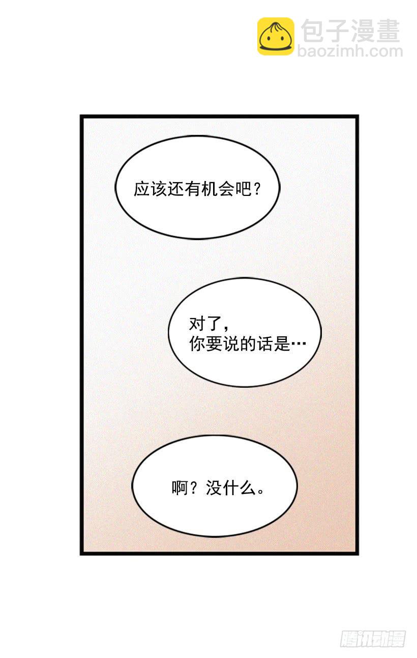 他果然一点都不弱(1/2)-第53话