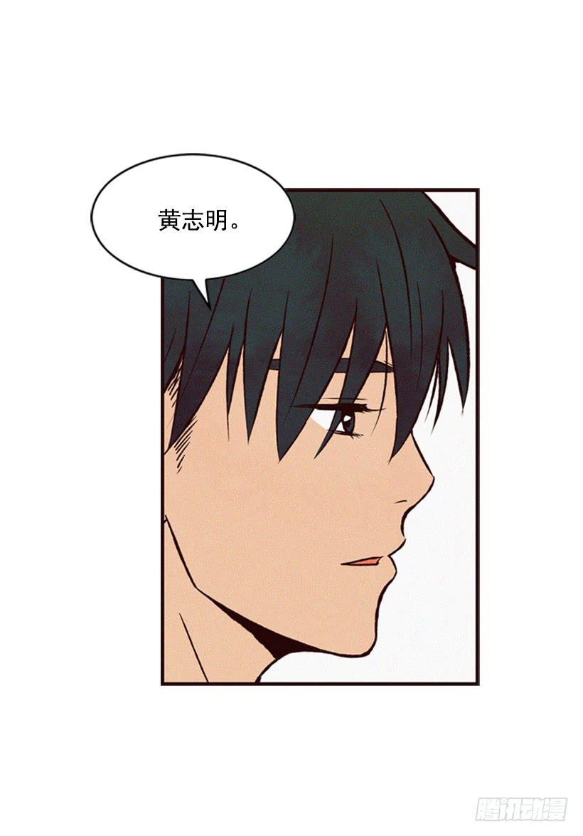 他果然一点都不弱(1/2)-第53话