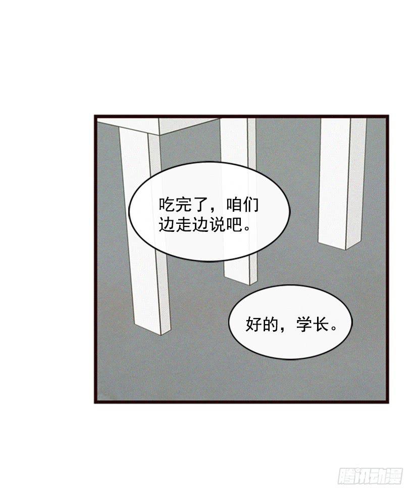 他果然一点都不弱(1/2)-第53话