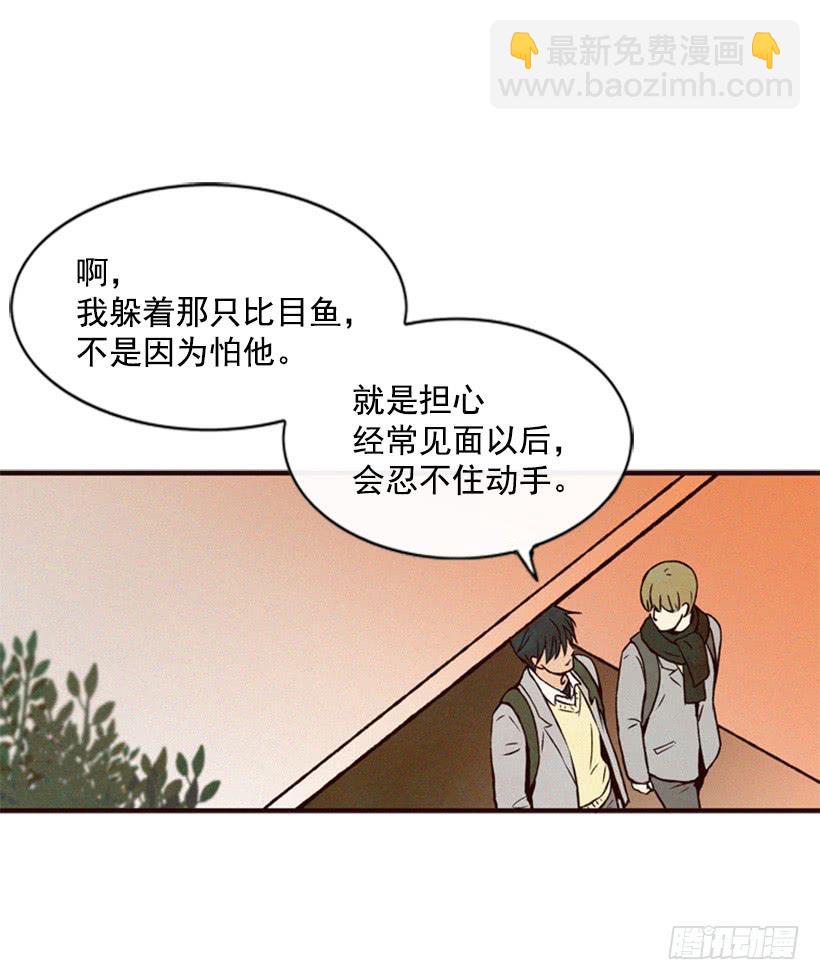 他果然一点都不弱(1/2)-第53话