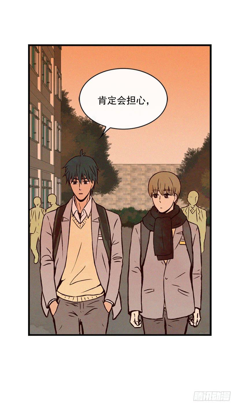 他果然一点都不弱(1/2)-第53话