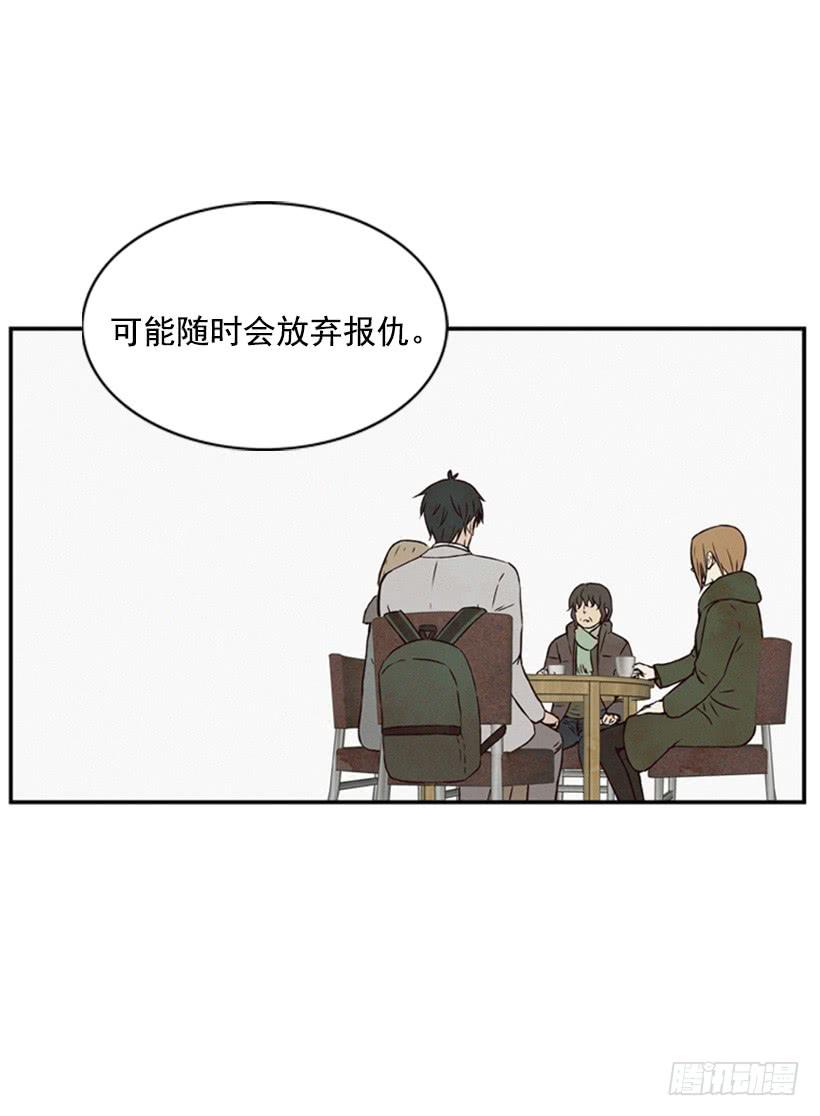 打老婆的男人都是混蛋(1/2)-第55话