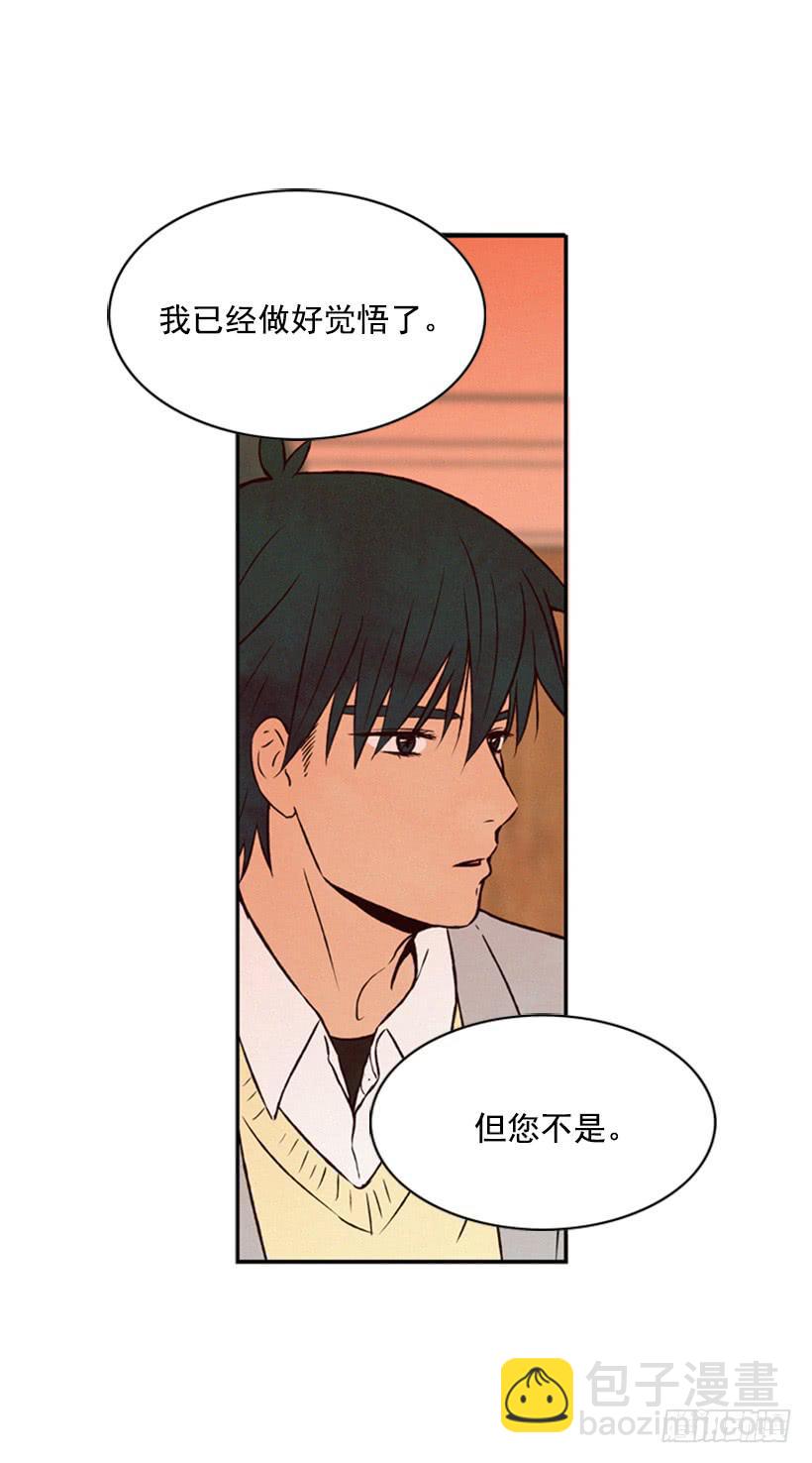 打老婆的男人都是混蛋(1/2)-第55话