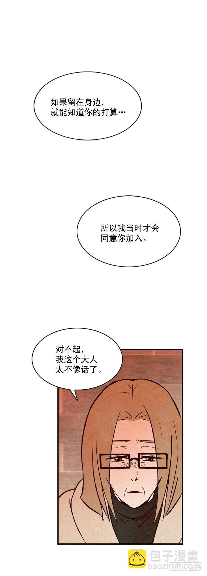 打老婆的男人都是混蛋(1/2)-第55话