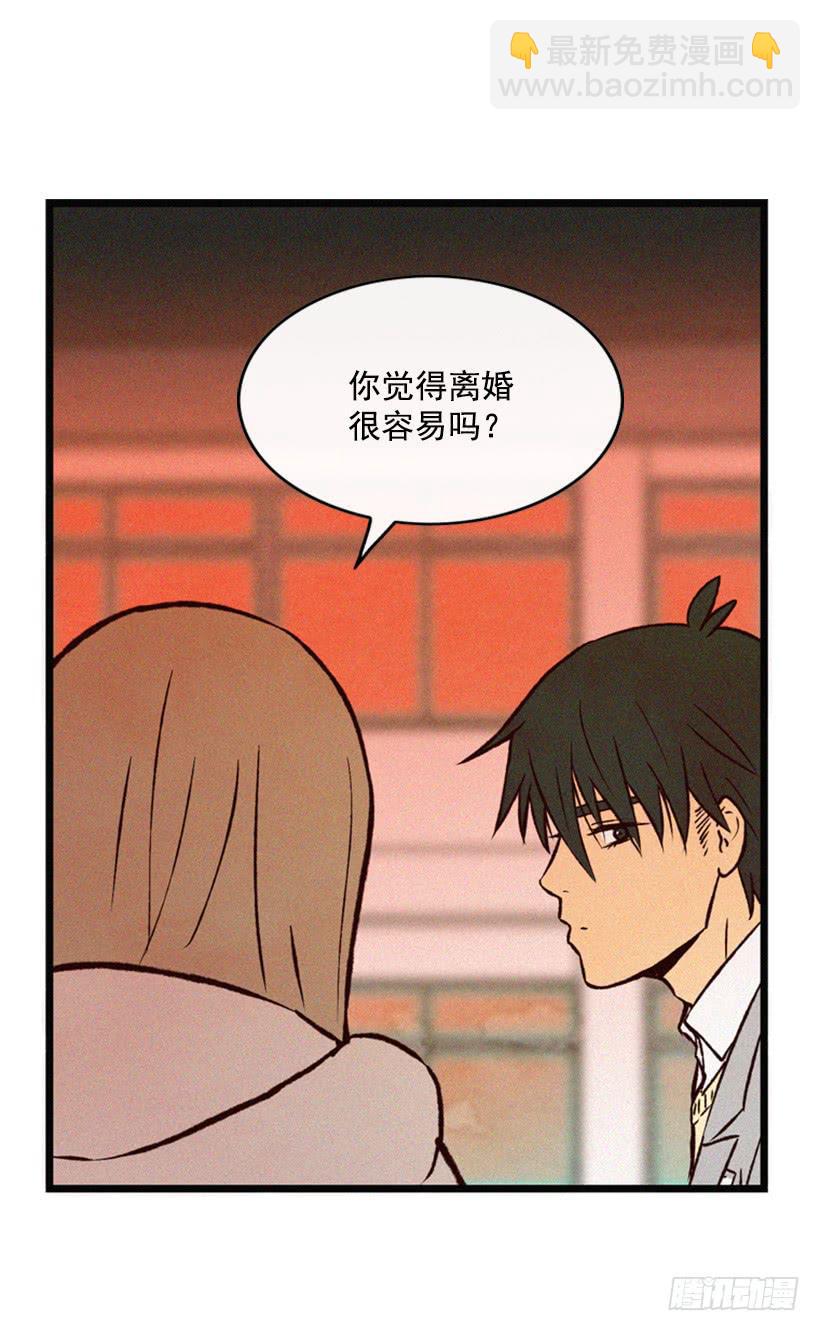 打老婆的男人都是混蛋(1/2)-第55话