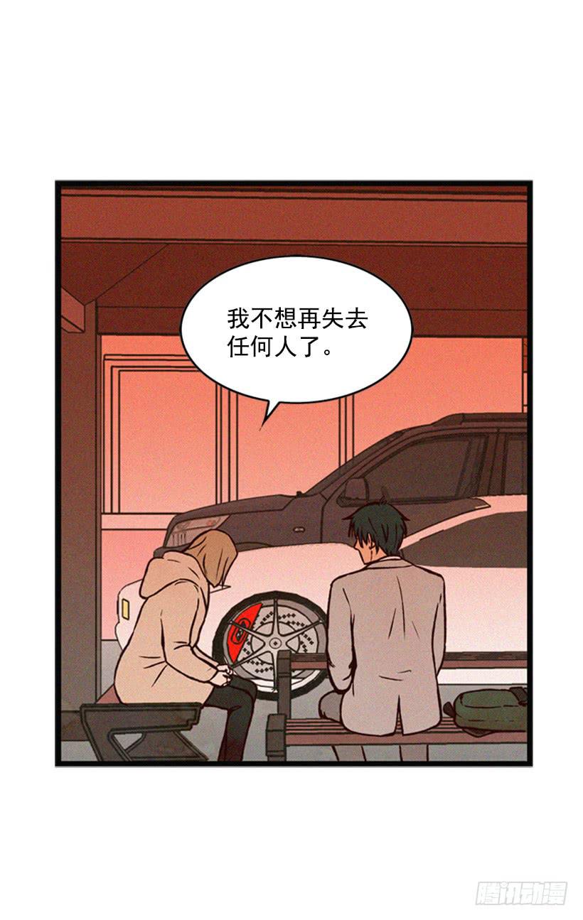 打老婆的男人都是混蛋(1/2)-第55话