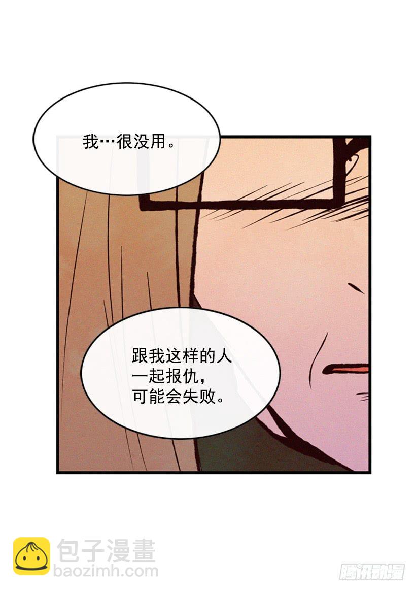 打老婆的男人都是混蛋(1/2)-第55话