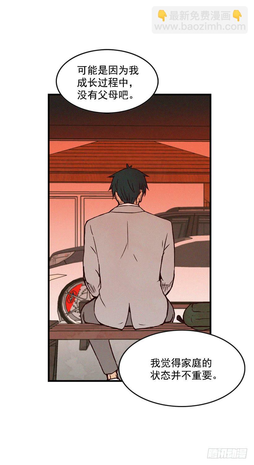 打老婆的男人都是混蛋(1/2)-第55话