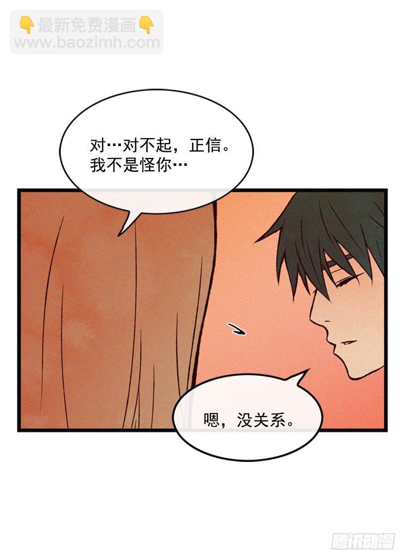 打老婆的男人都是混蛋(1/2)-第55话