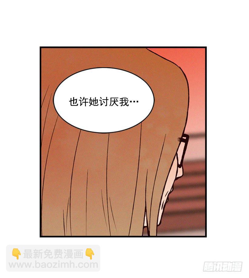 打老婆的男人都是混蛋(1/2)-第55话