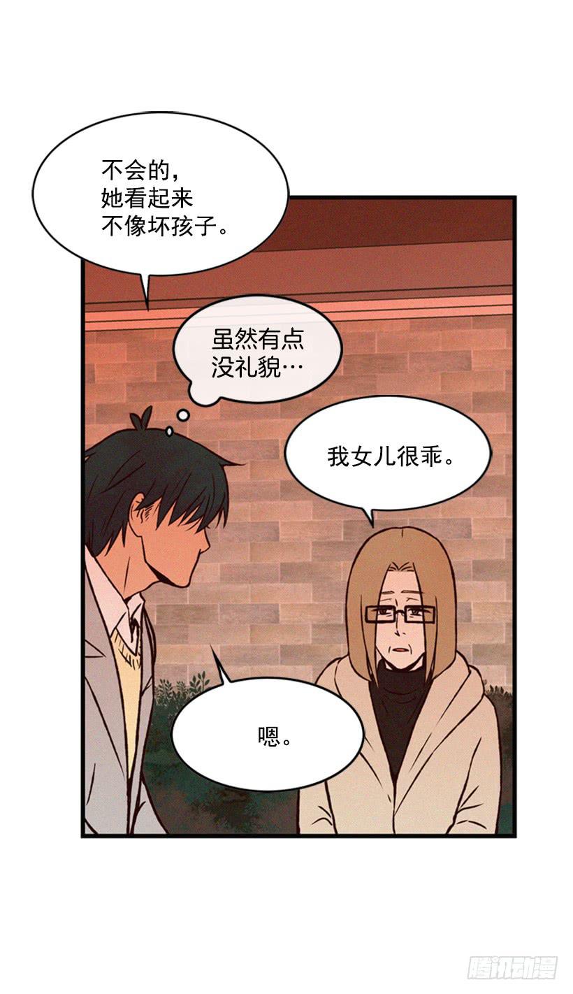 打老婆的男人都是混蛋(1/2)-第55话