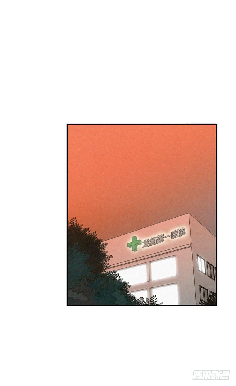 打老婆的男人都是混蛋(1/2)-第55话