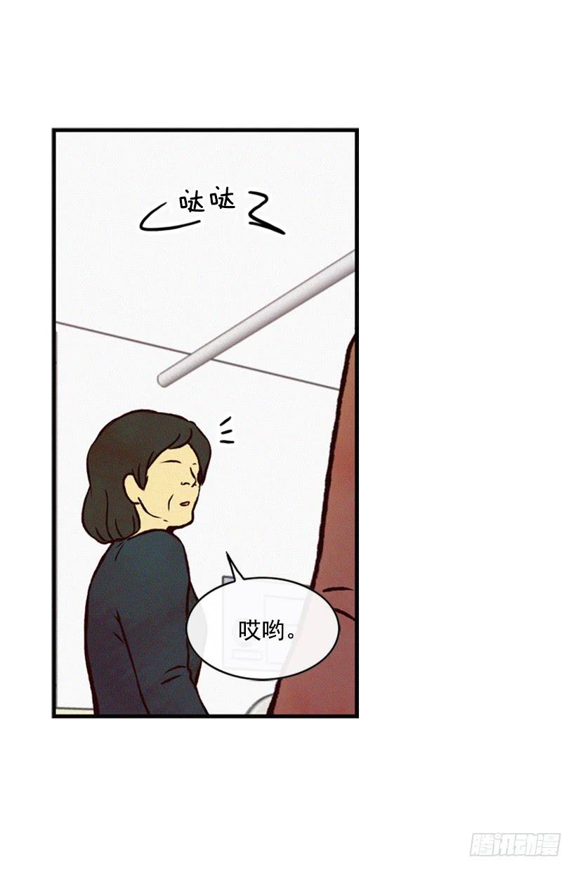 打老婆的男人都是混蛋(1/2)-第55话