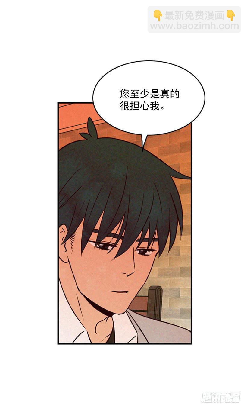 打老婆的男人都是混蛋(1/2)-第55话