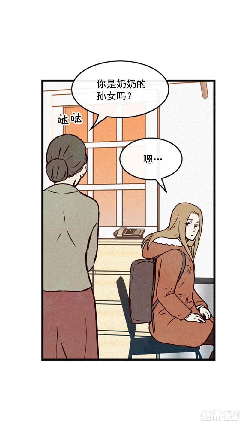 打老婆的男人都是混蛋(1/2)-第55话