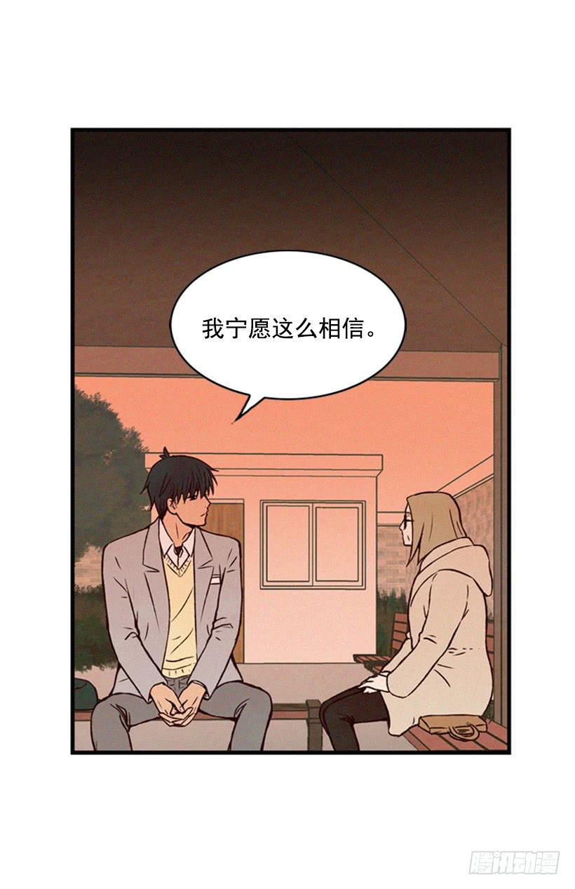 打老婆的男人都是混蛋(1/2)-第55话