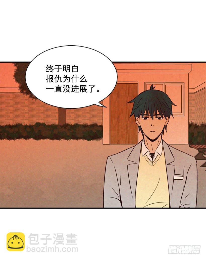 打老婆的男人都是混蛋(1/2)-第55话