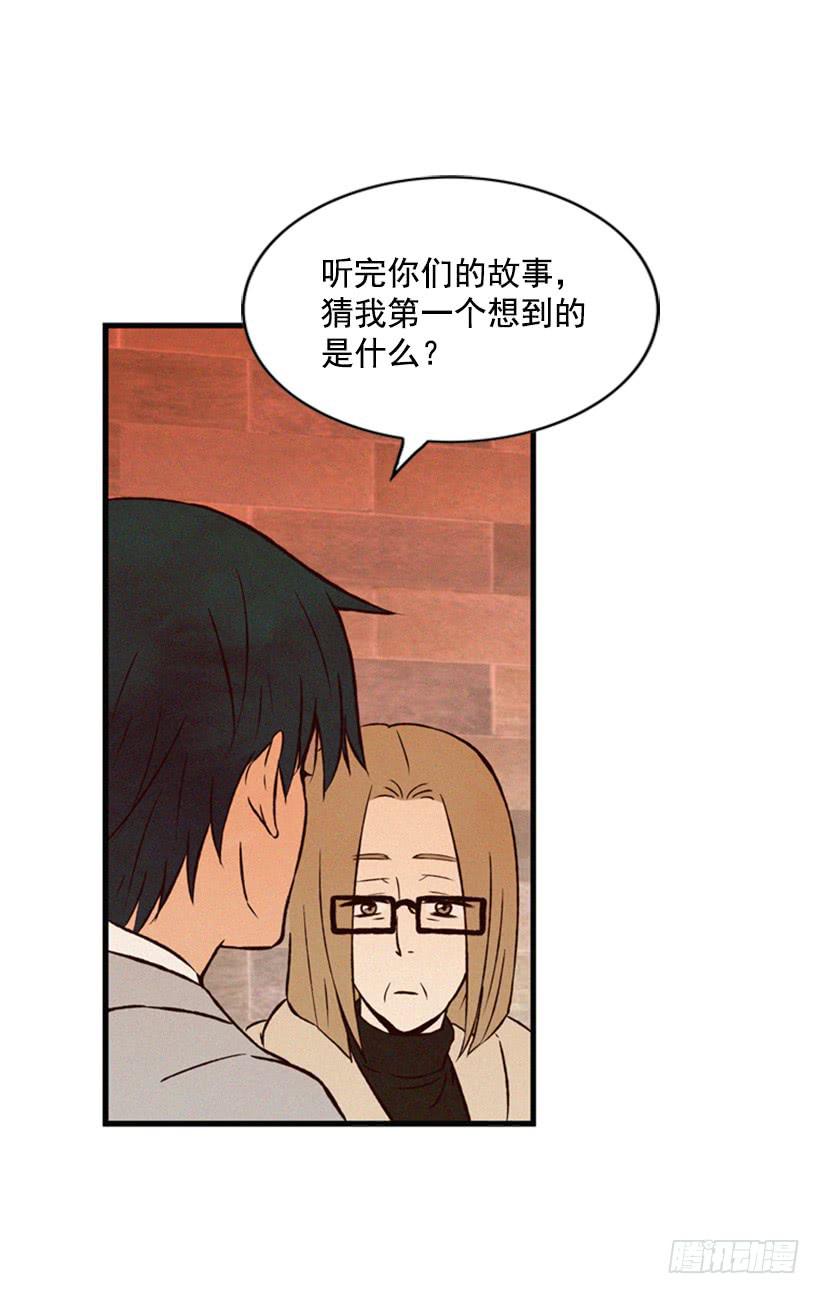 打老婆的男人都是混蛋(1/2)-第55话