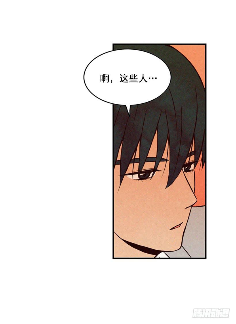 打老婆的男人都是混蛋(1/2)-第55话