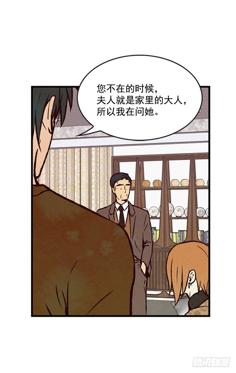 你们已经是一家人了(1/2)-第57话