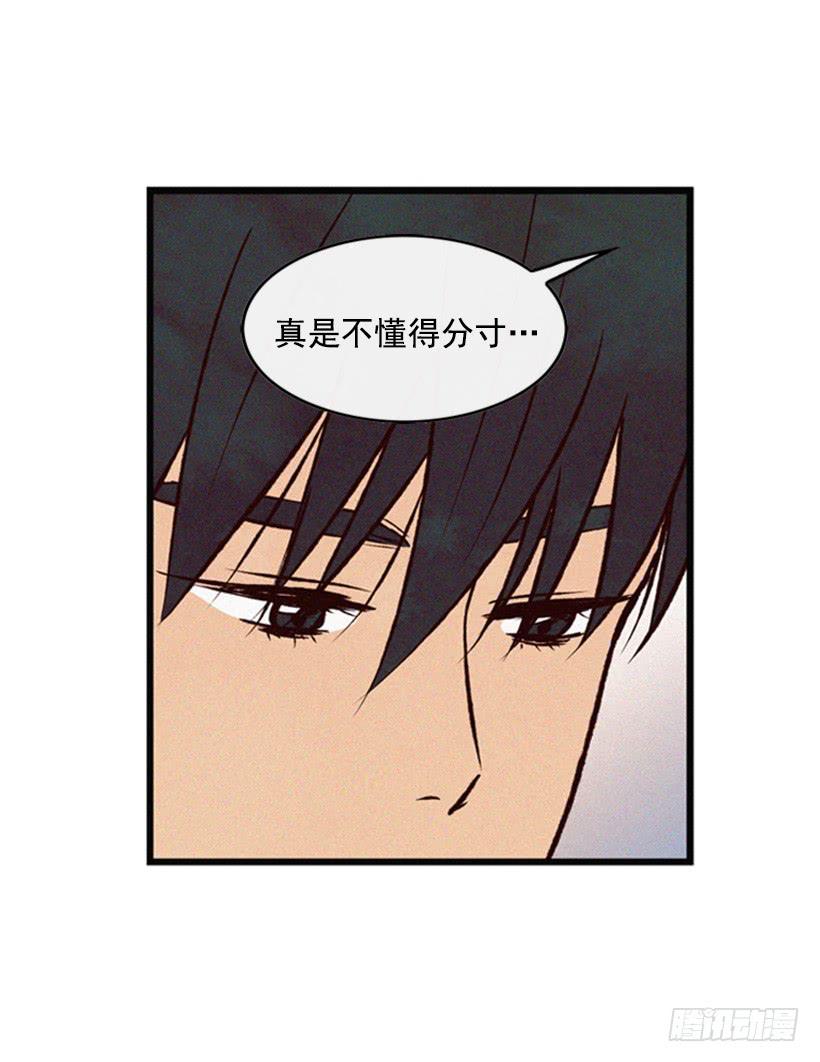 你们已经是一家人了(1/2)-第57话