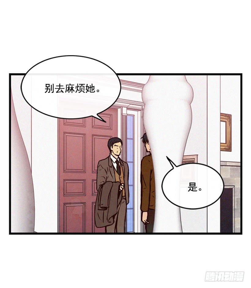 你们已经是一家人了(1/2)-第57话