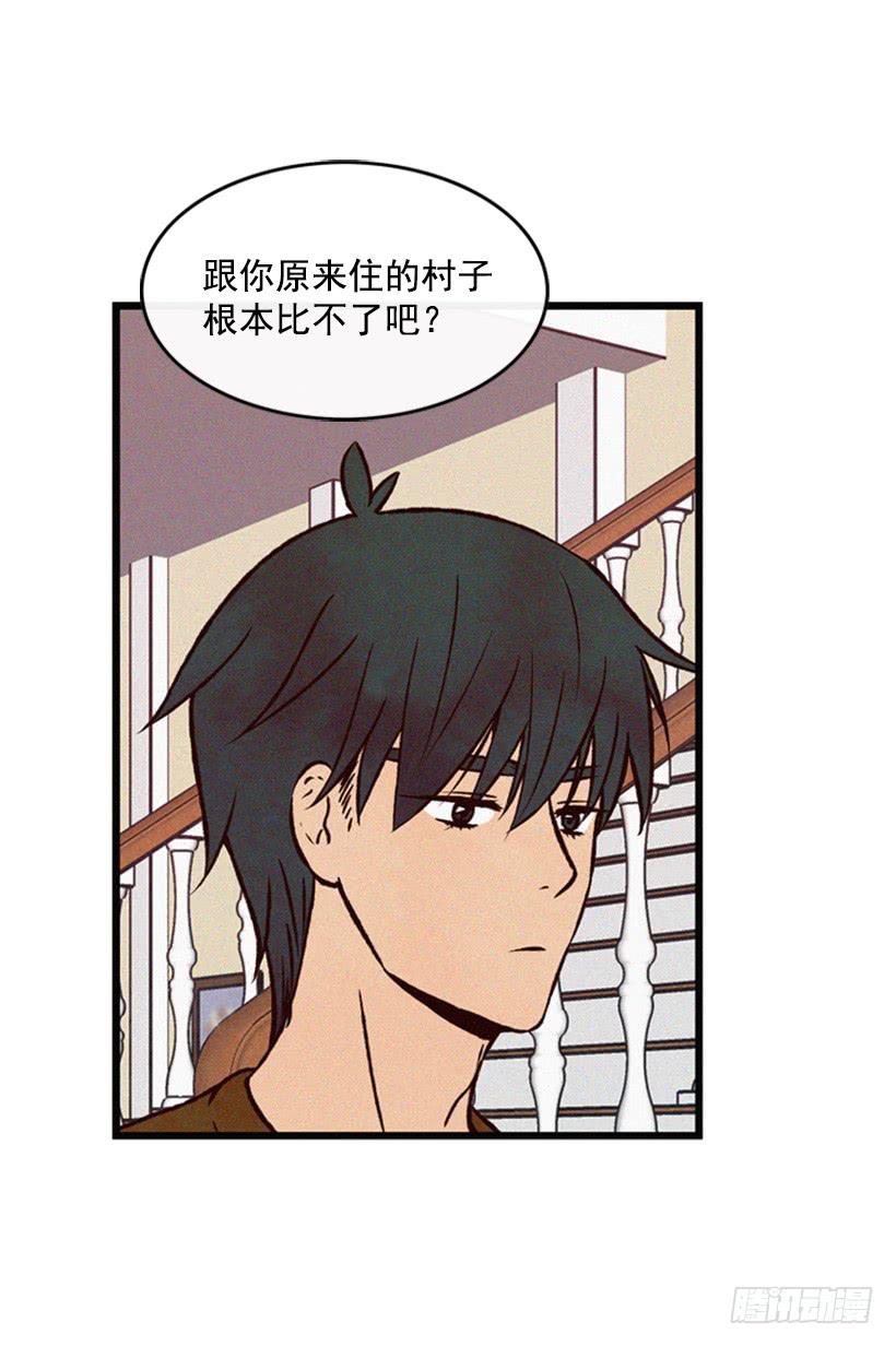 你们已经是一家人了(1/2)-第57话