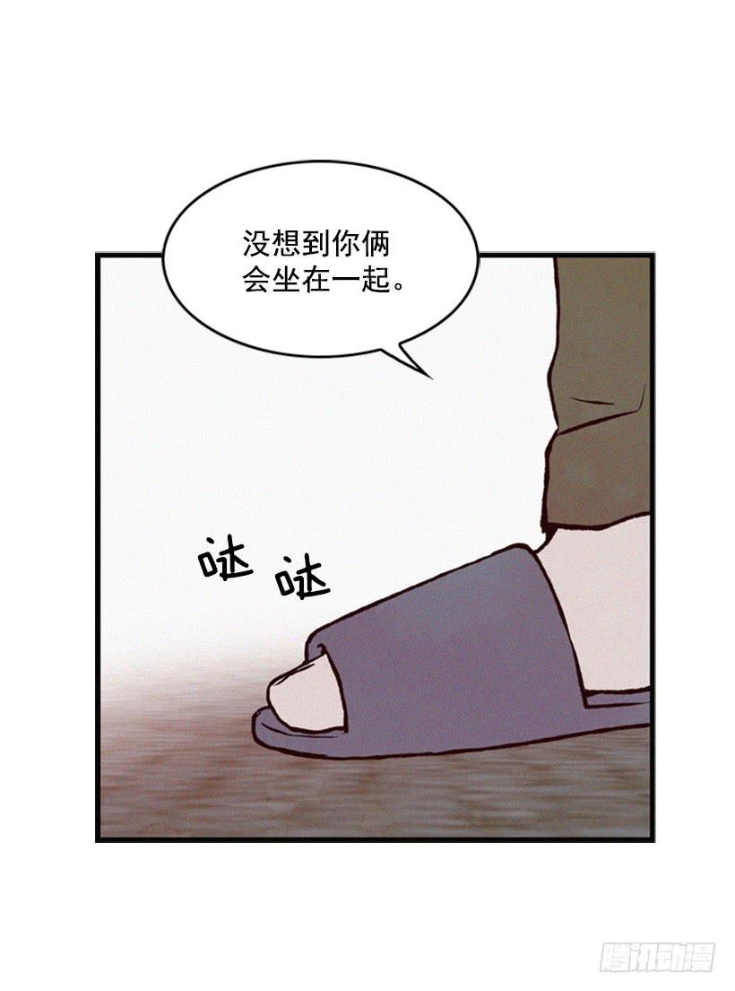 你们已经是一家人了(1/2)-第57话