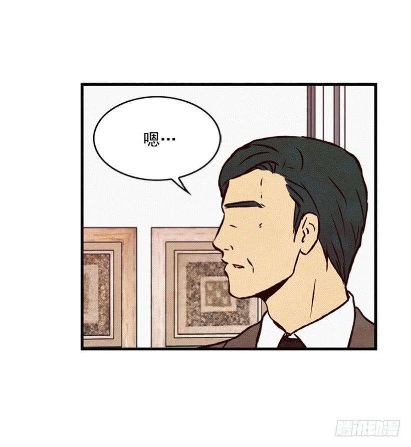 你们已经是一家人了(1/2)-第57话