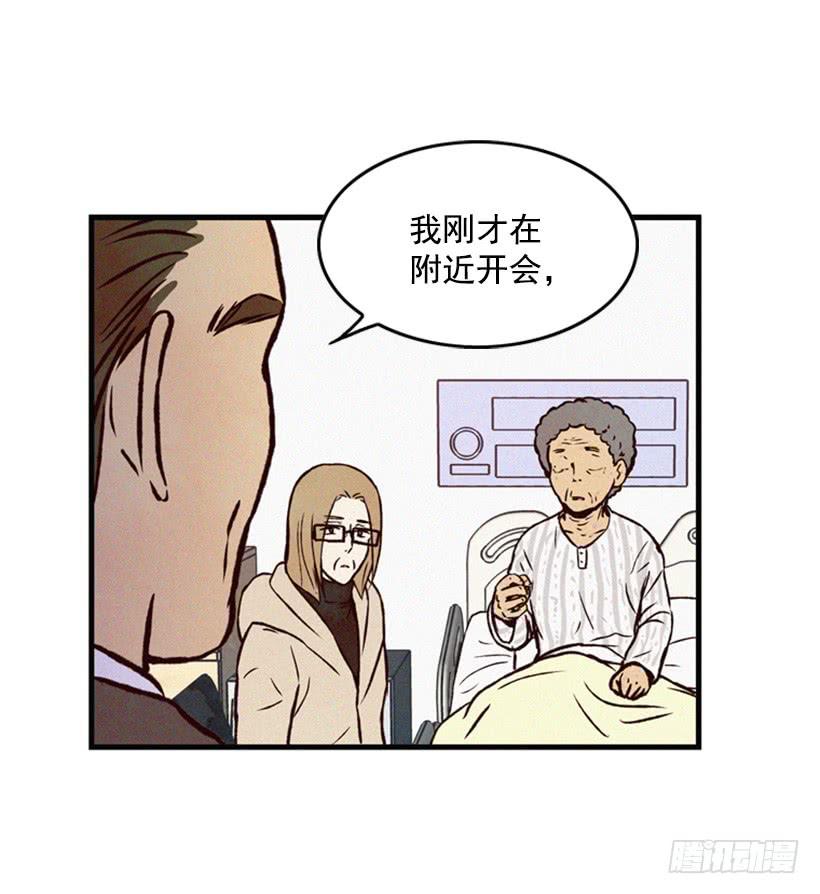 你们已经是一家人了(1/2)-第57话