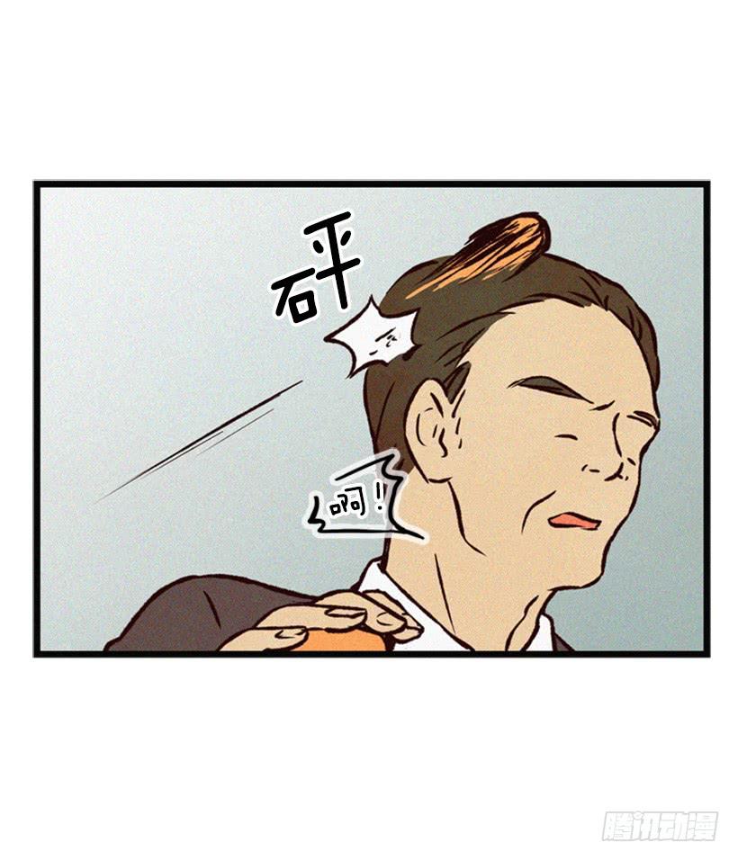 你们已经是一家人了(1/2)-第57话