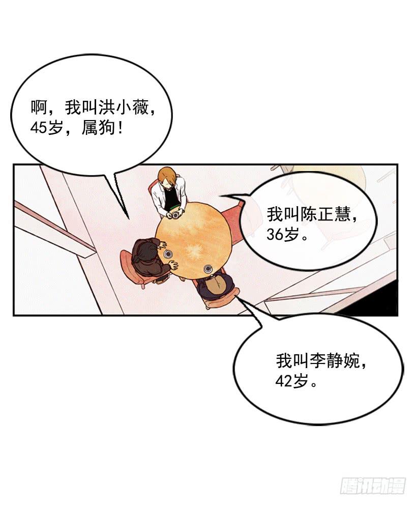 我一定要报仇(1/2)-第7话