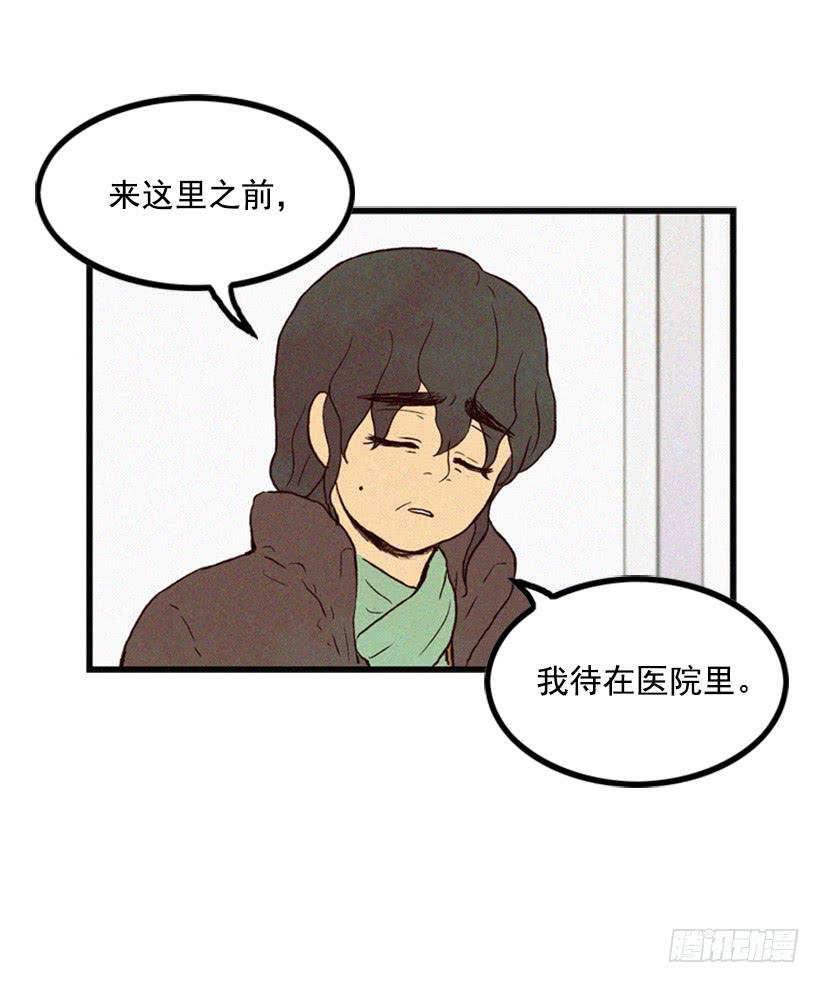 我一定要报仇(1/2)-第7话