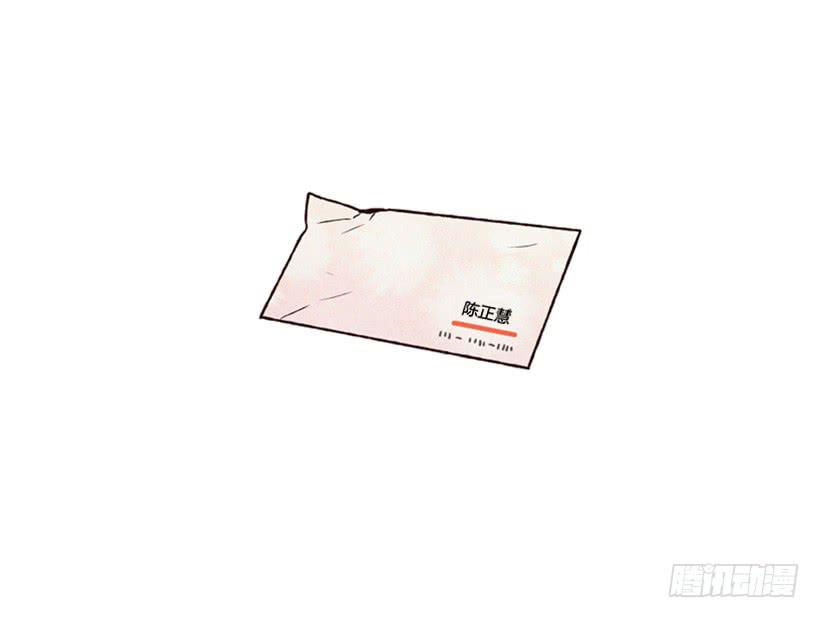 我一定要报仇(1/2)-第7话