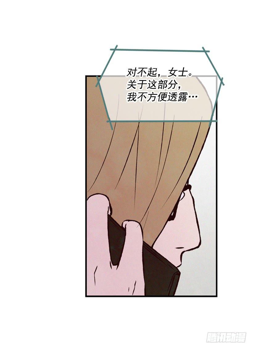 有趣的故事-第61话