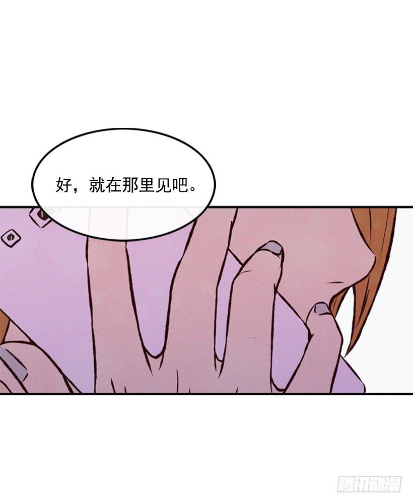 我的儿子长大了(1/2)-第63话