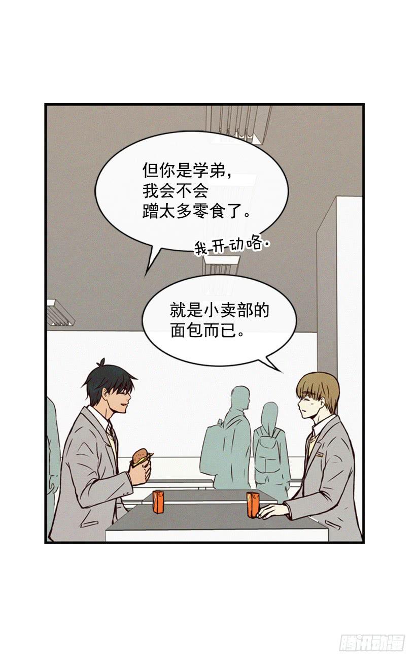 我的儿子长大了(1/2)-第63话