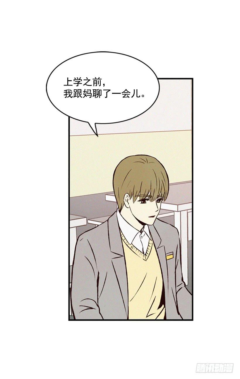 我的儿子长大了(1/2)-第63话