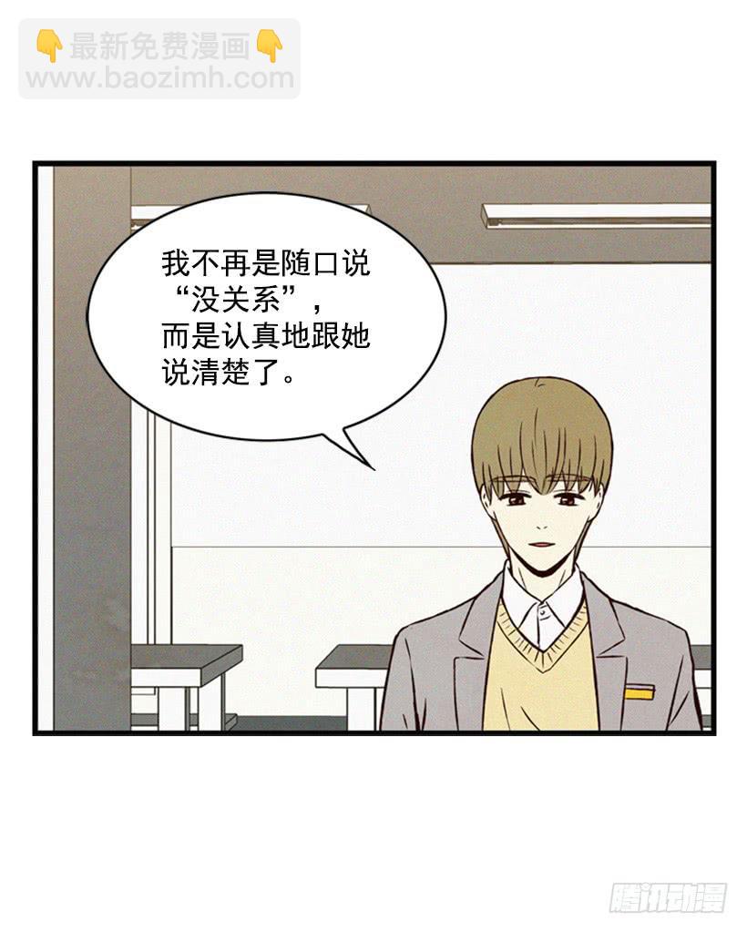 我的儿子长大了(1/2)-第63话