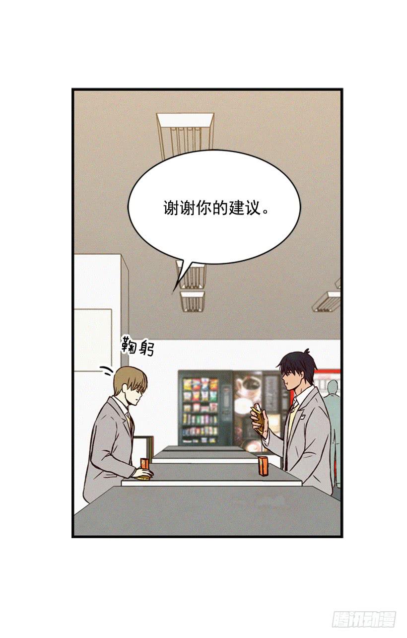 我的儿子长大了(1/2)-第63话